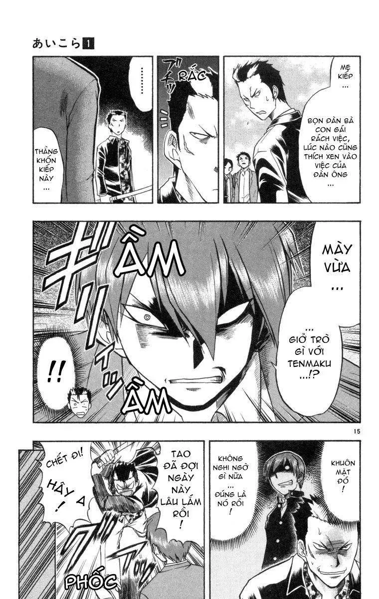 Ai Kora Chapter 6 - 16