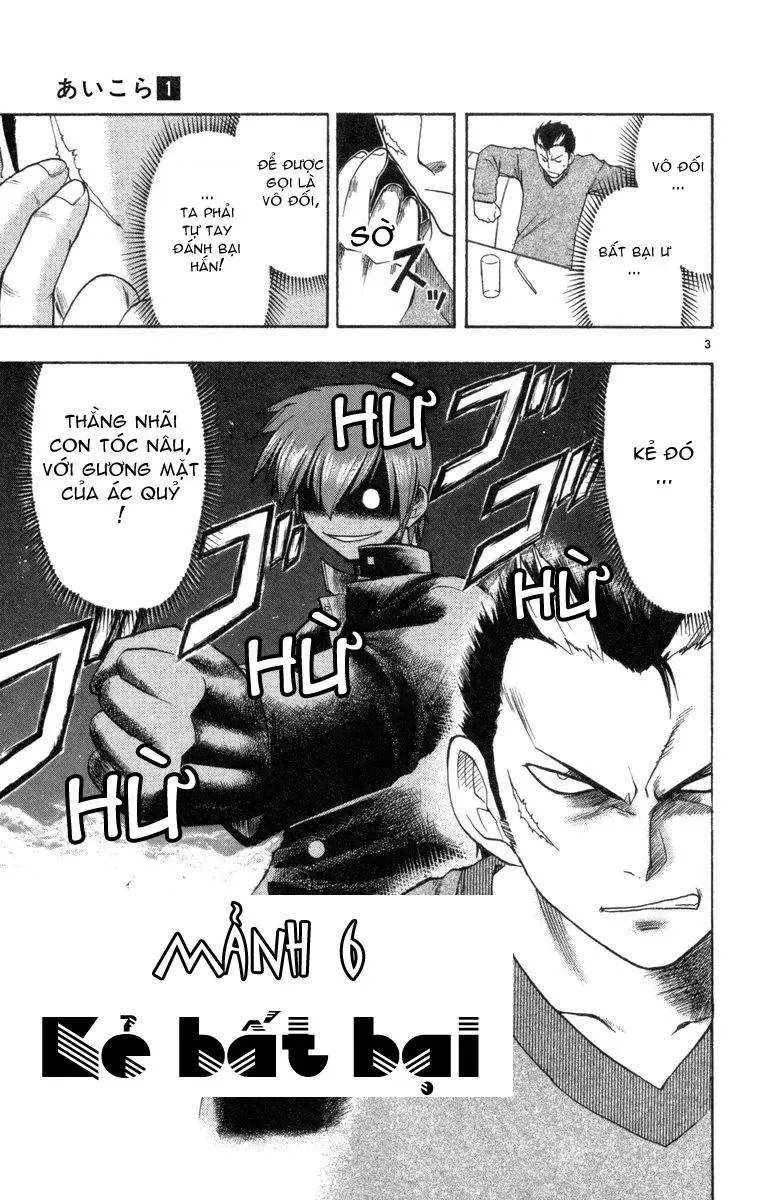 Ai Kora Chapter 6 - 4