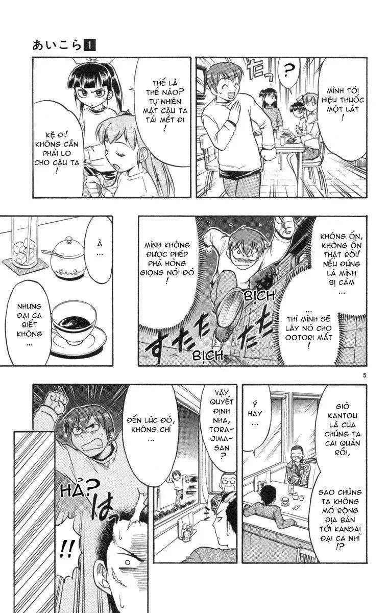 Ai Kora Chapter 6 - 6