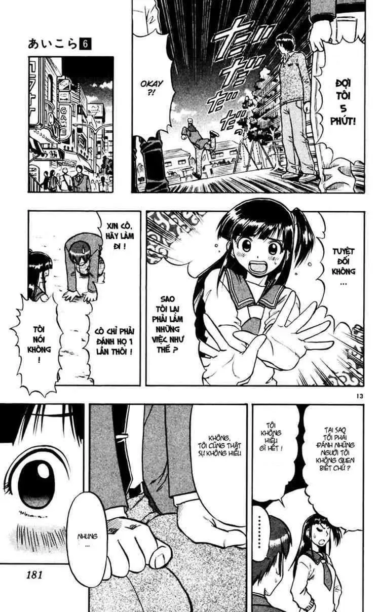 Ai Kora Chapter 60 - 14