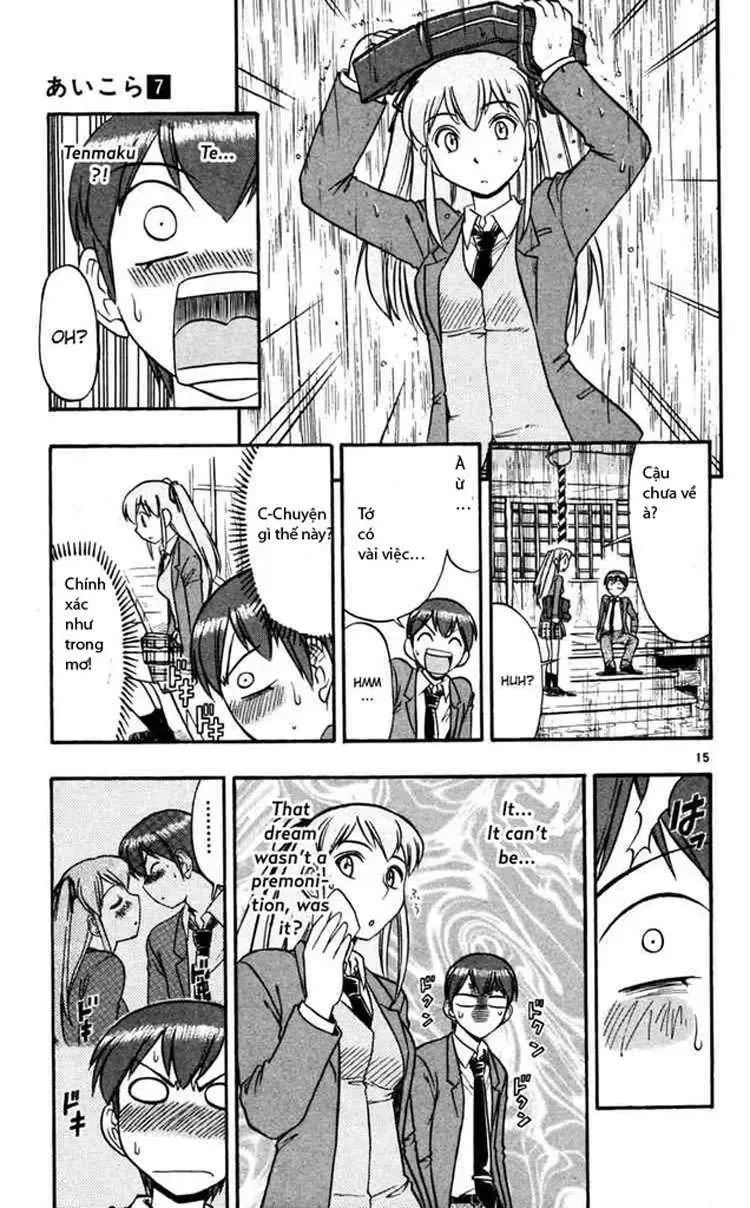 Ai Kora Chapter 61 - 16