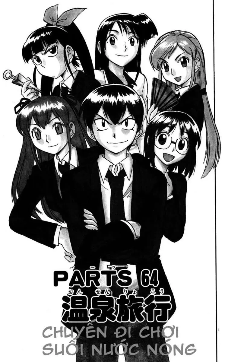 Ai Kora Chapter 64 - 2