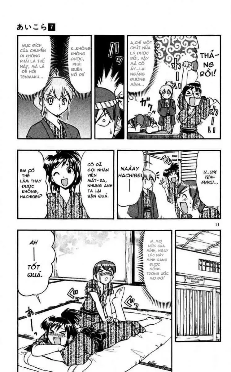 Ai Kora Chapter 64 - 12