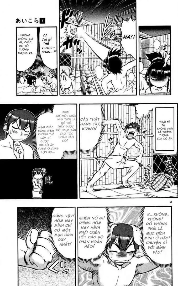 Ai Kora Chapter 64 - 4