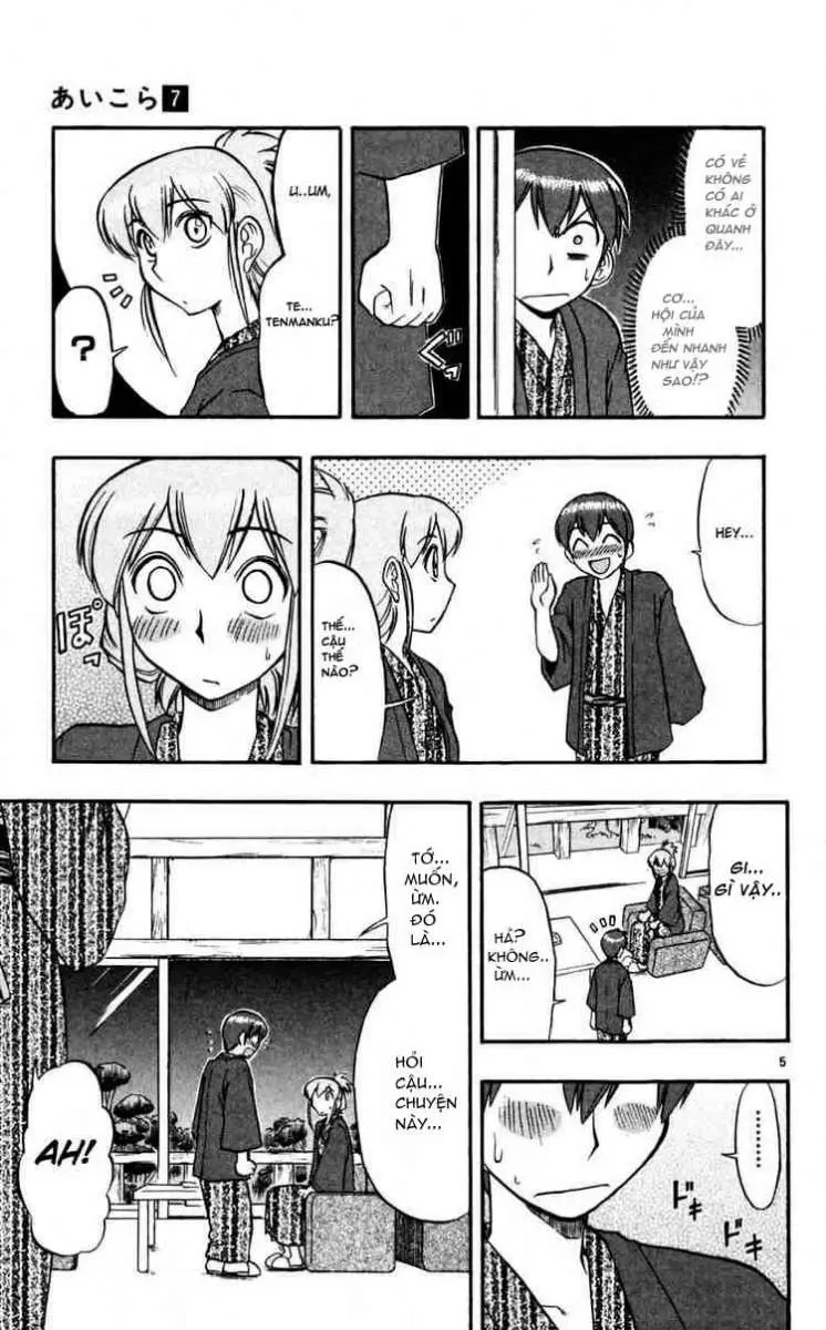 Ai Kora Chapter 64 - 6