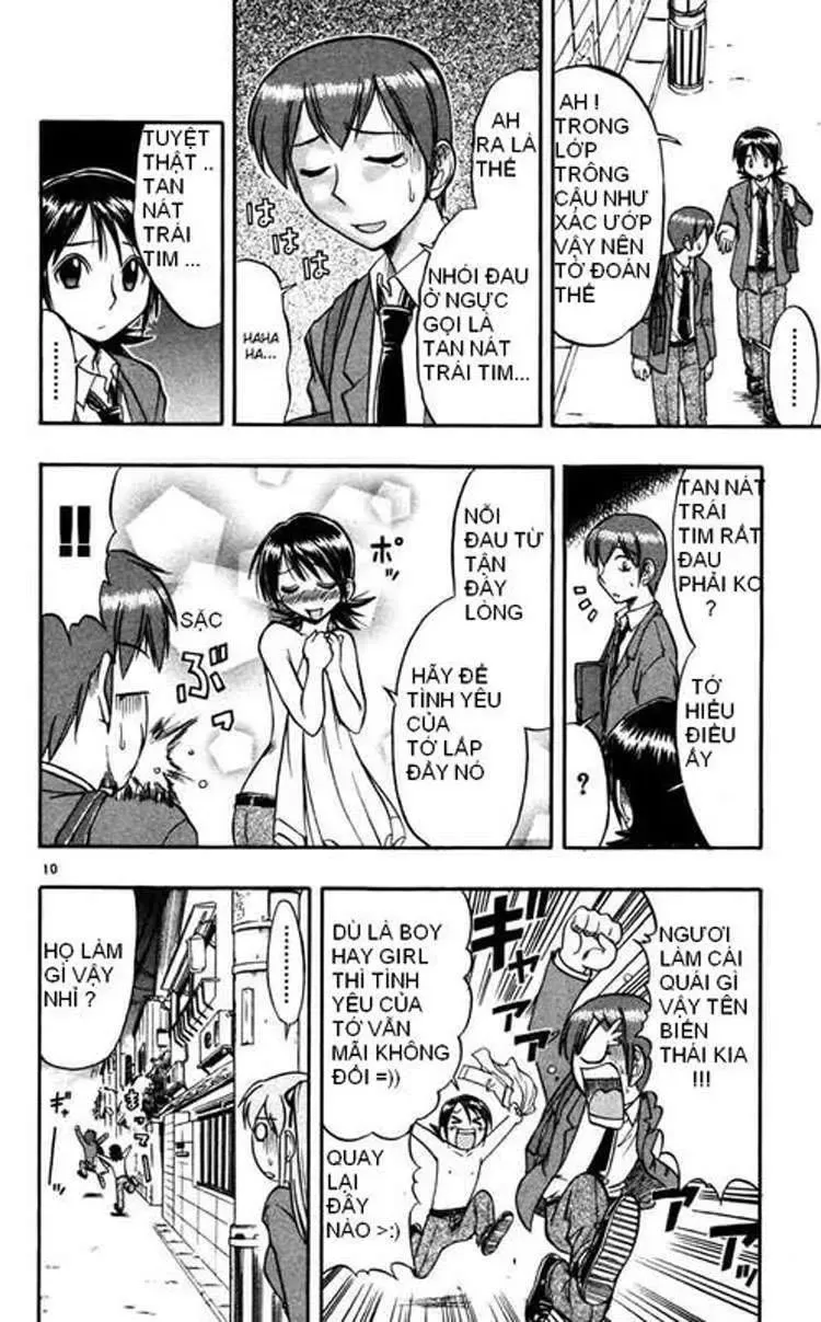 Ai Kora Chapter 65 - 11