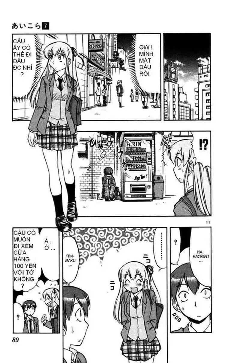 Ai Kora Chapter 65 - 12