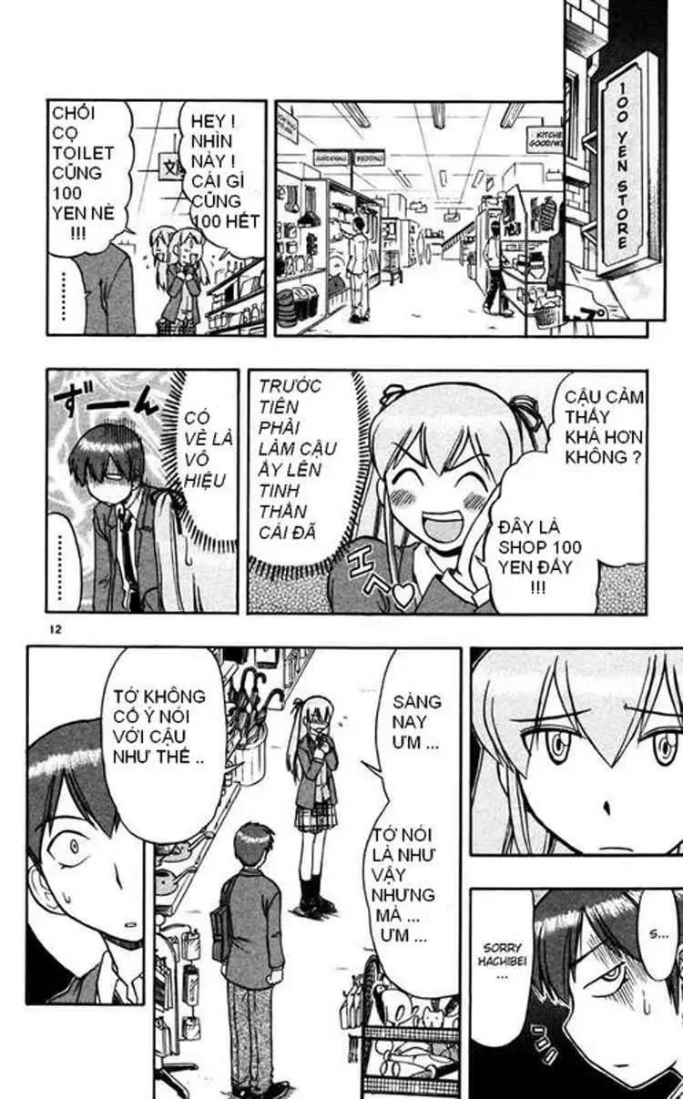 Ai Kora Chapter 65 - 13