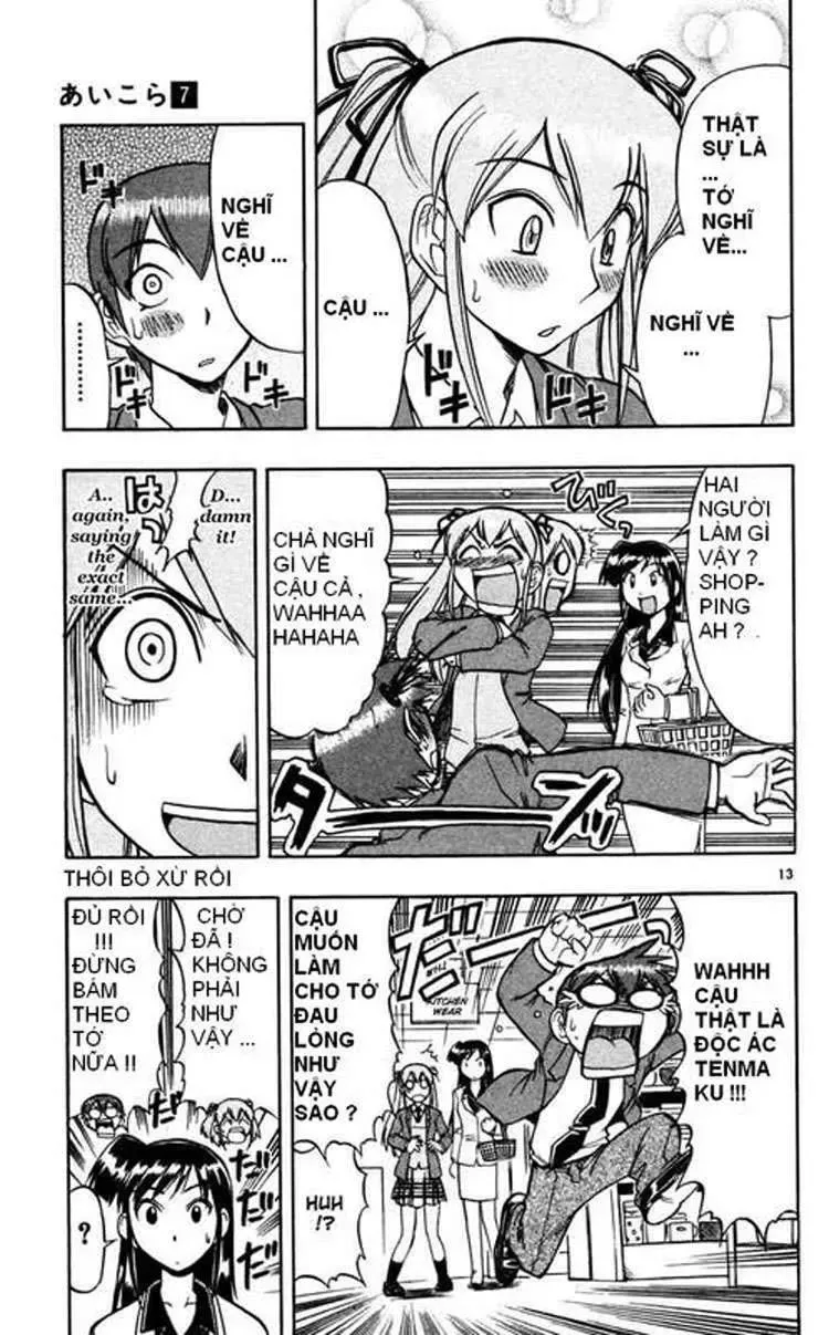 Ai Kora Chapter 65 - 14