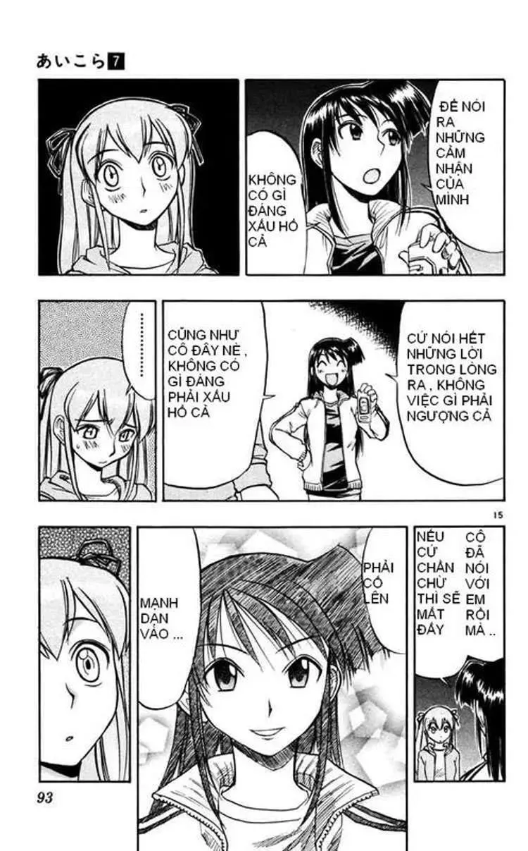 Ai Kora Chapter 65 - 16