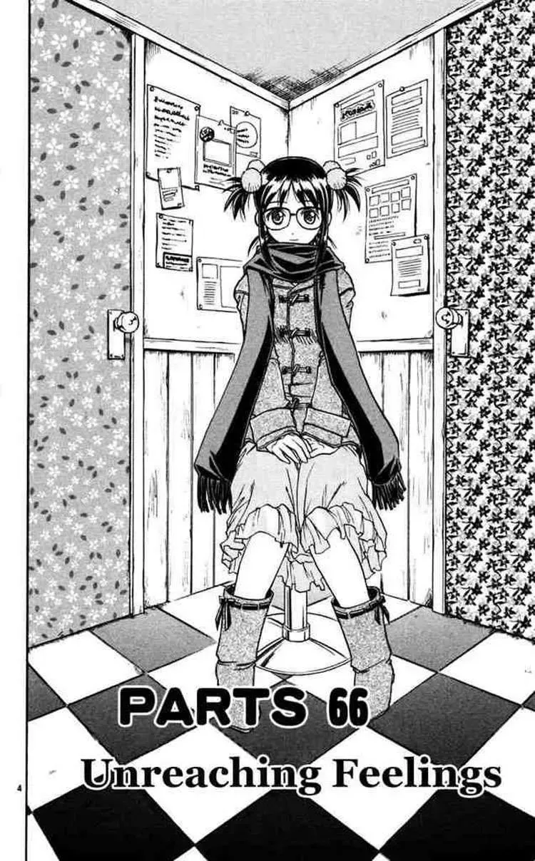 Ai Kora Chapter 66 - 5