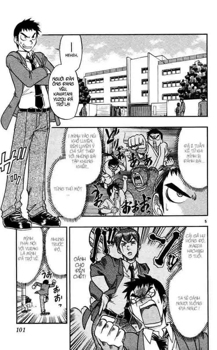 Ai Kora Chapter 66 - 6