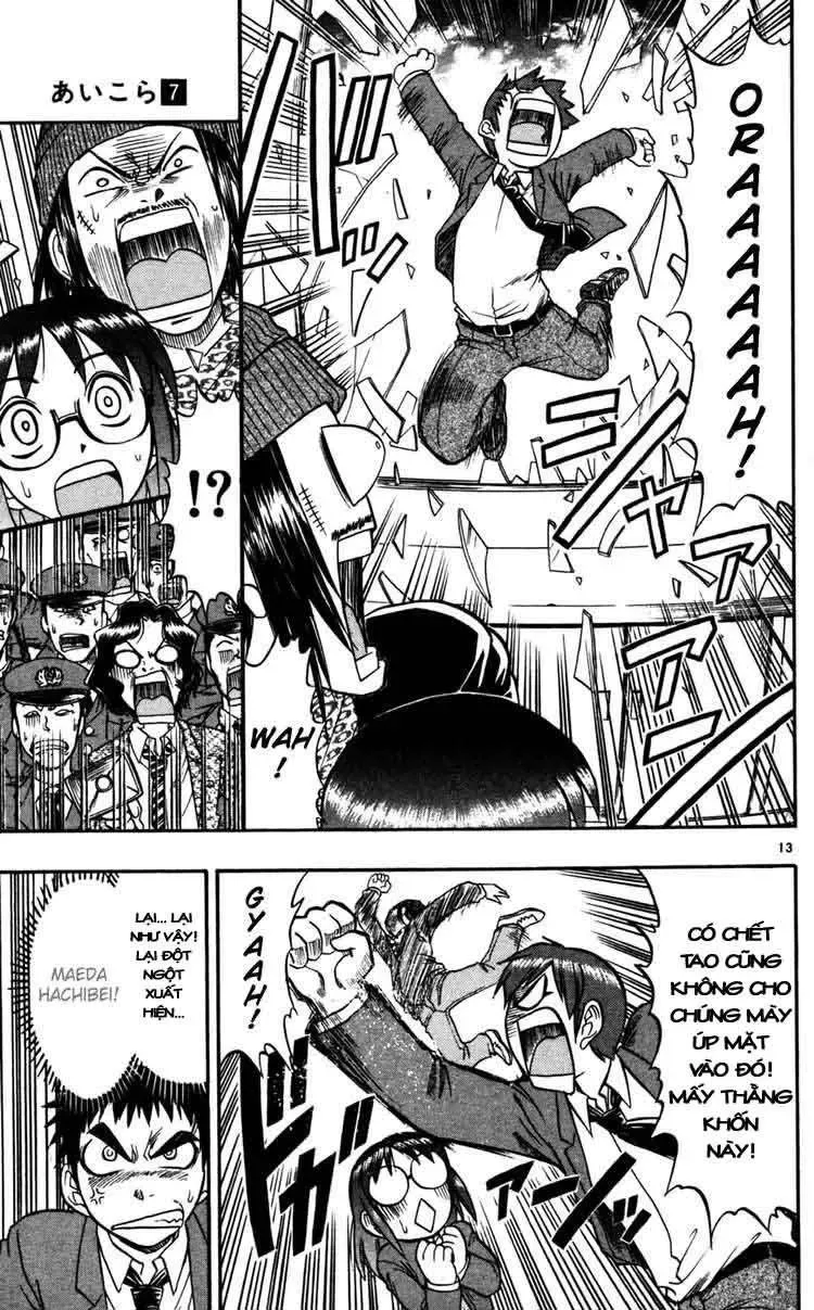 Ai Kora Chapter 67 - 14