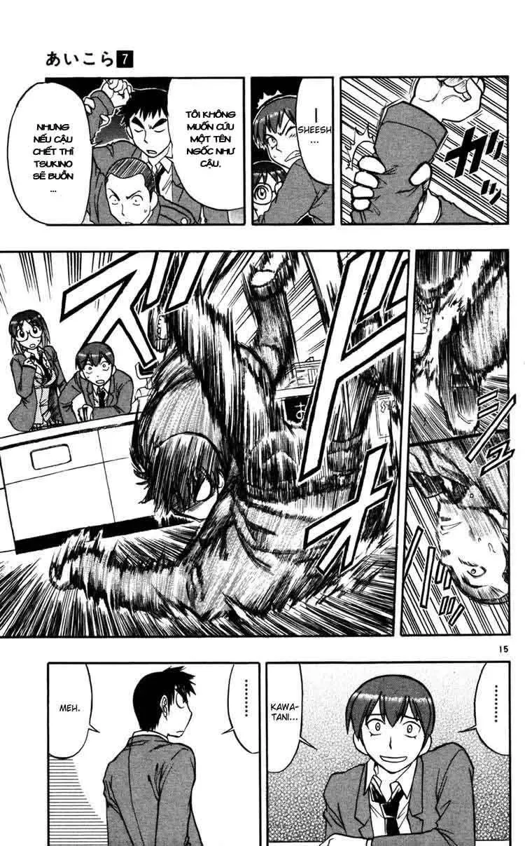 Ai Kora Chapter 67 - 16