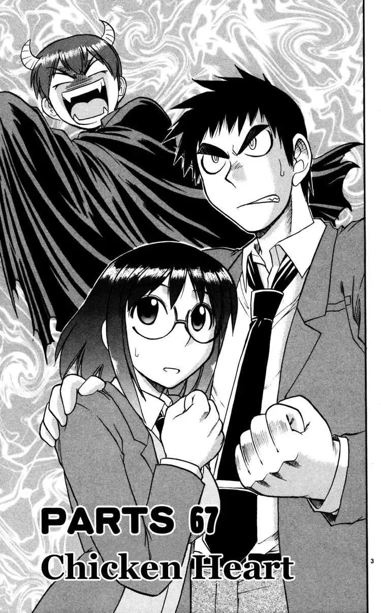 Ai Kora Chapter 67 - 4