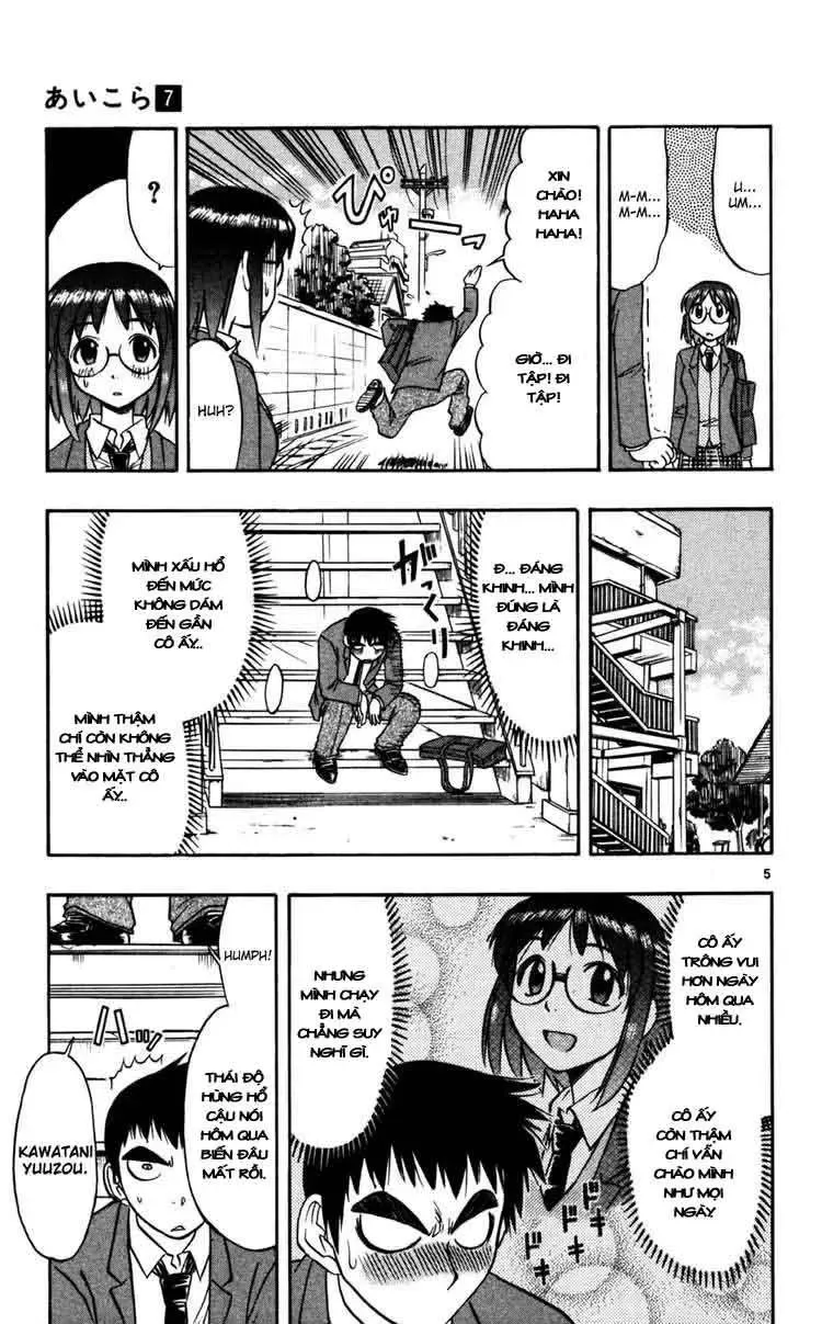 Ai Kora Chapter 67 - 6