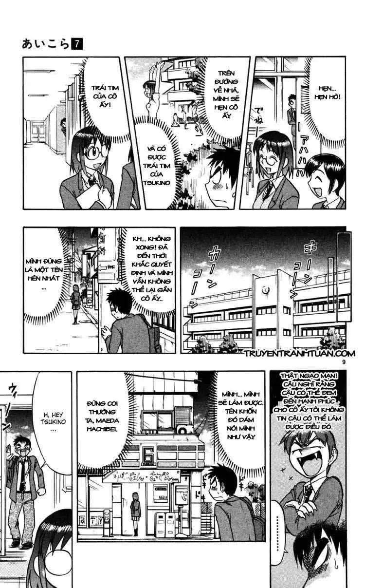 Ai Kora Chapter 67 - 10