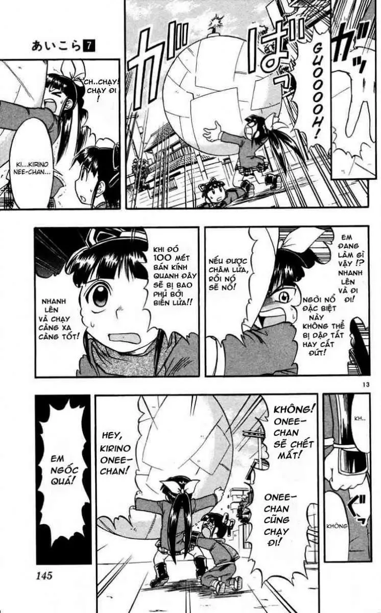 Ai Kora Chapter 68 - 14