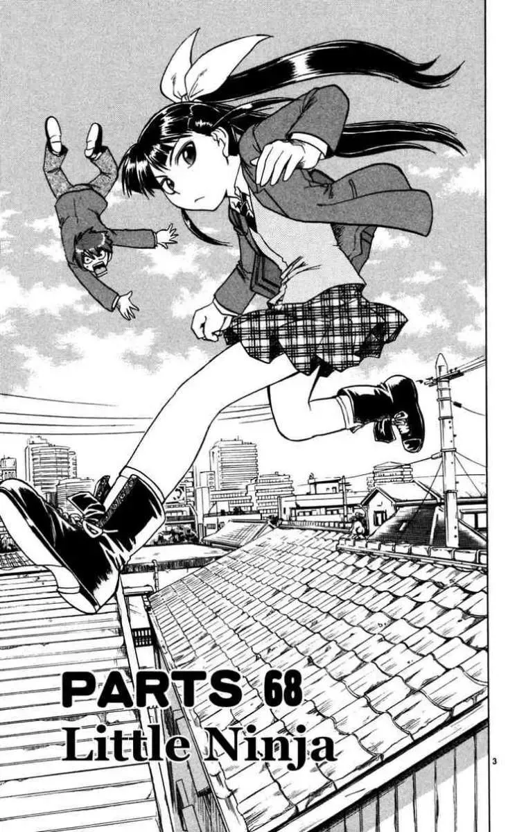 Ai Kora Chapter 68 - 4