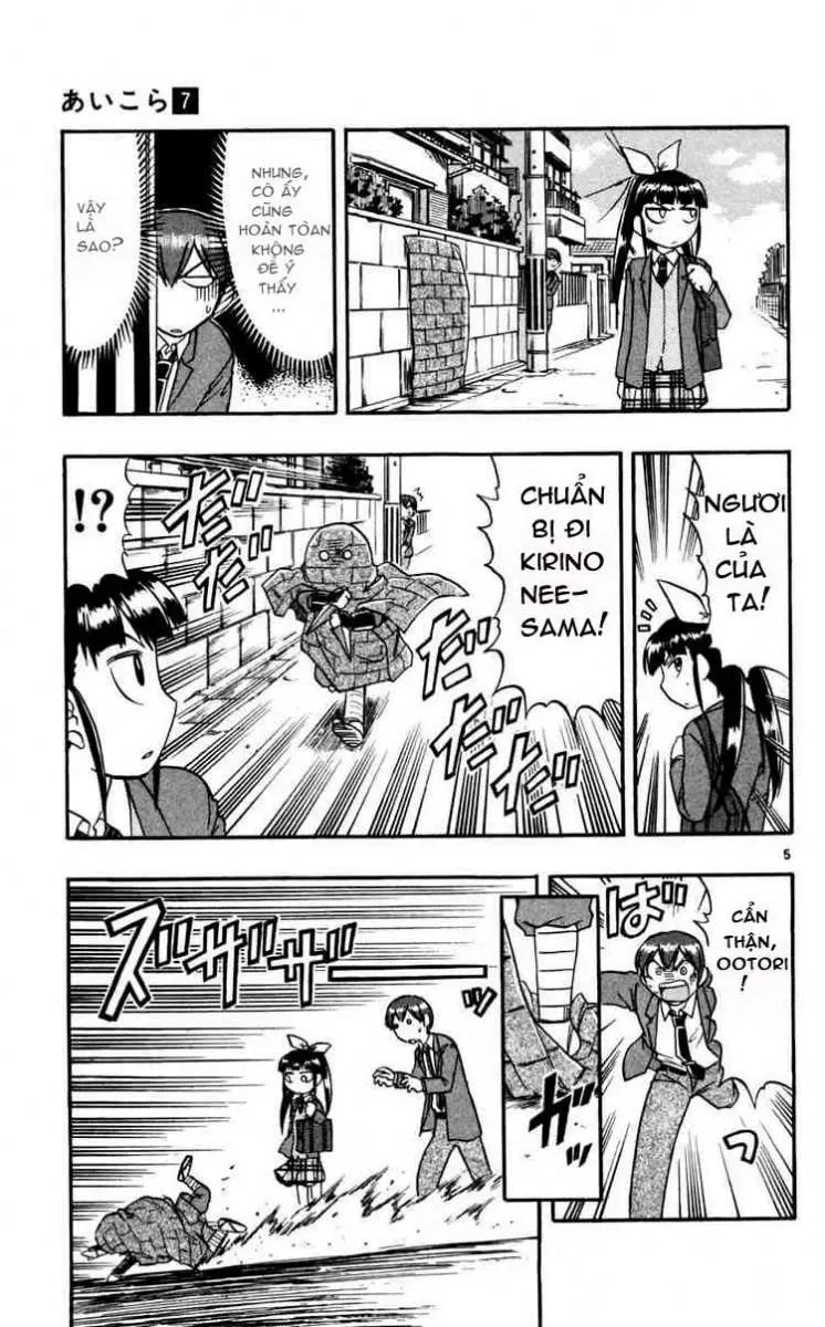 Ai Kora Chapter 68 - 6