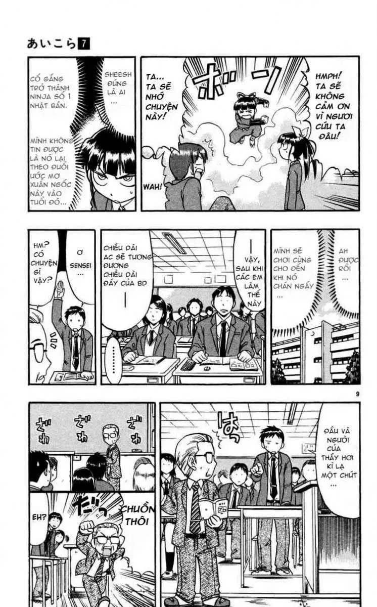 Ai Kora Chapter 68 - 10