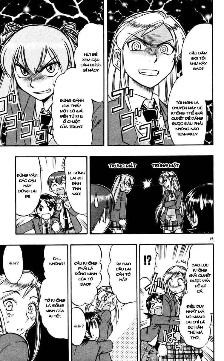 Ai Kora Chapter 69 - 16