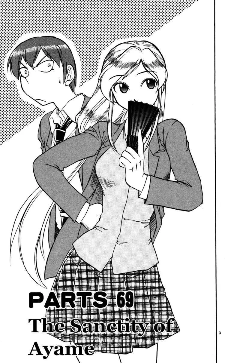 Ai Kora Chapter 69 - 4