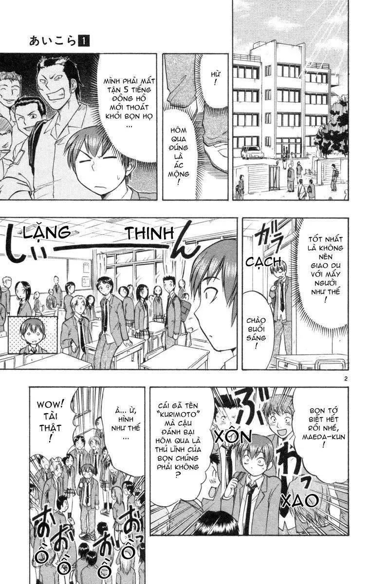 Ai Kora Chapter 7 - 3