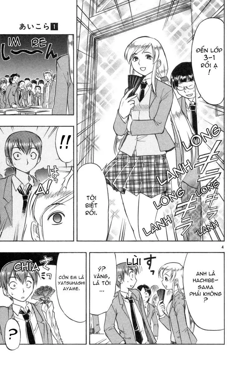 Ai Kora Chapter 7 - 5