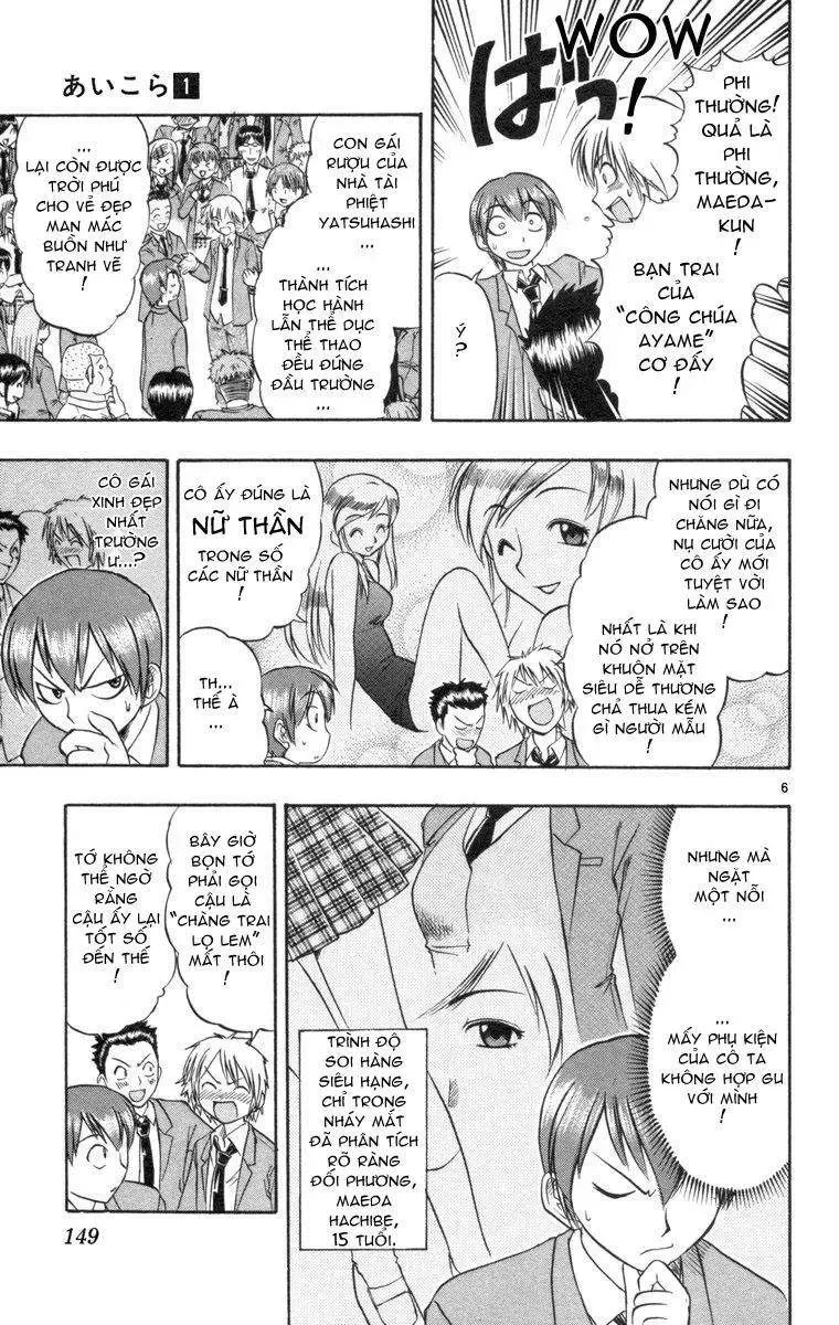 Ai Kora Chapter 7 - 7