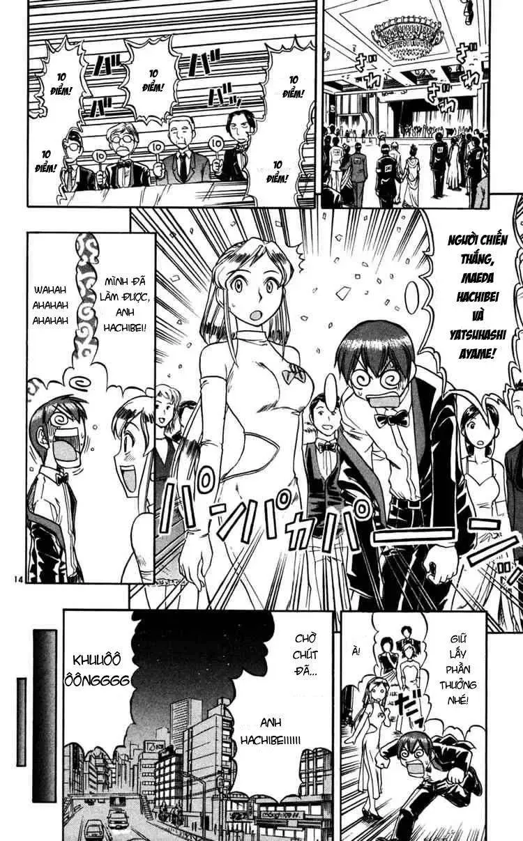 Ai Kora Chapter 70 - 15