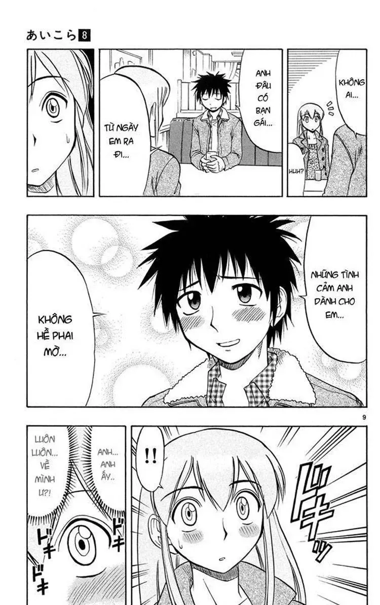 Ai Kora Chapter 71 - 11