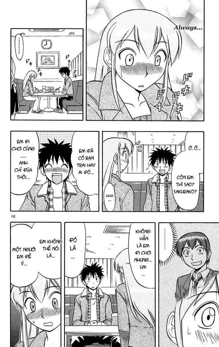 Ai Kora Chapter 71 - 12