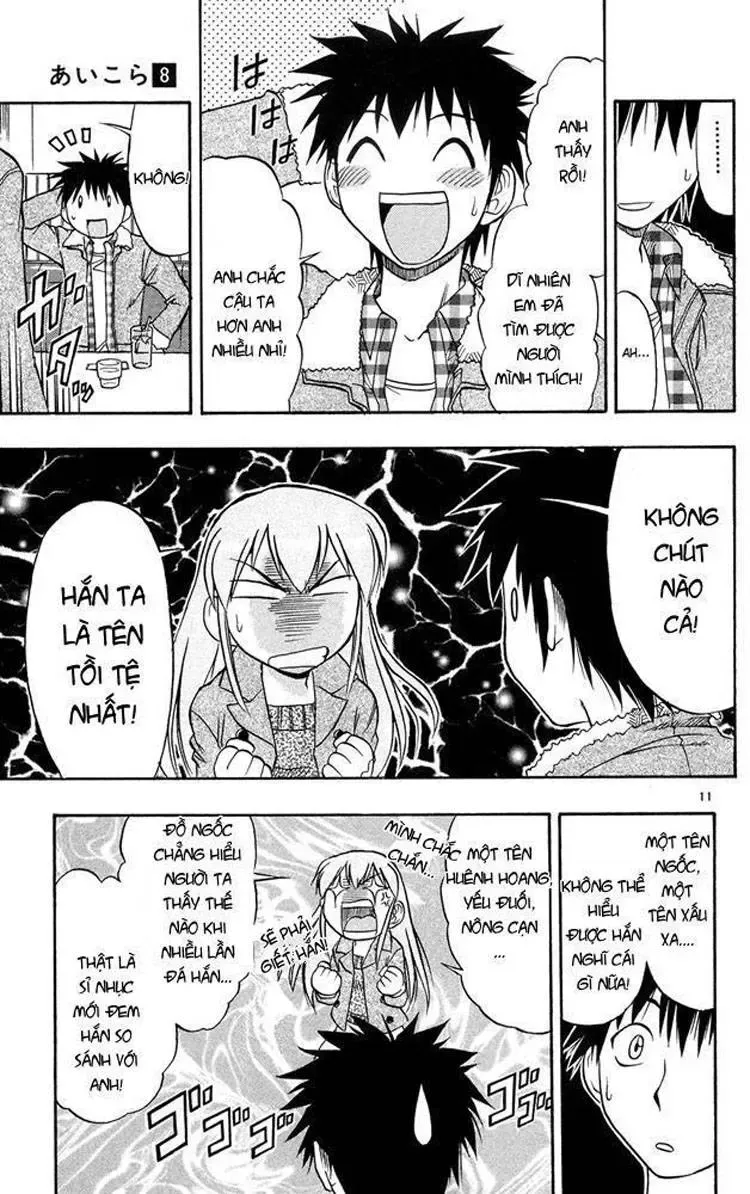 Ai Kora Chapter 71 - 13