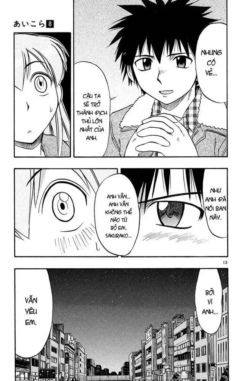 Ai Kora Chapter 71 - 15