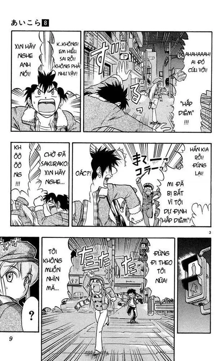 Ai Kora Chapter 71 - 5