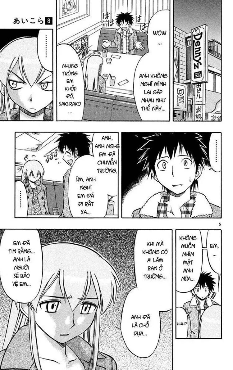 Ai Kora Chapter 71 - 7