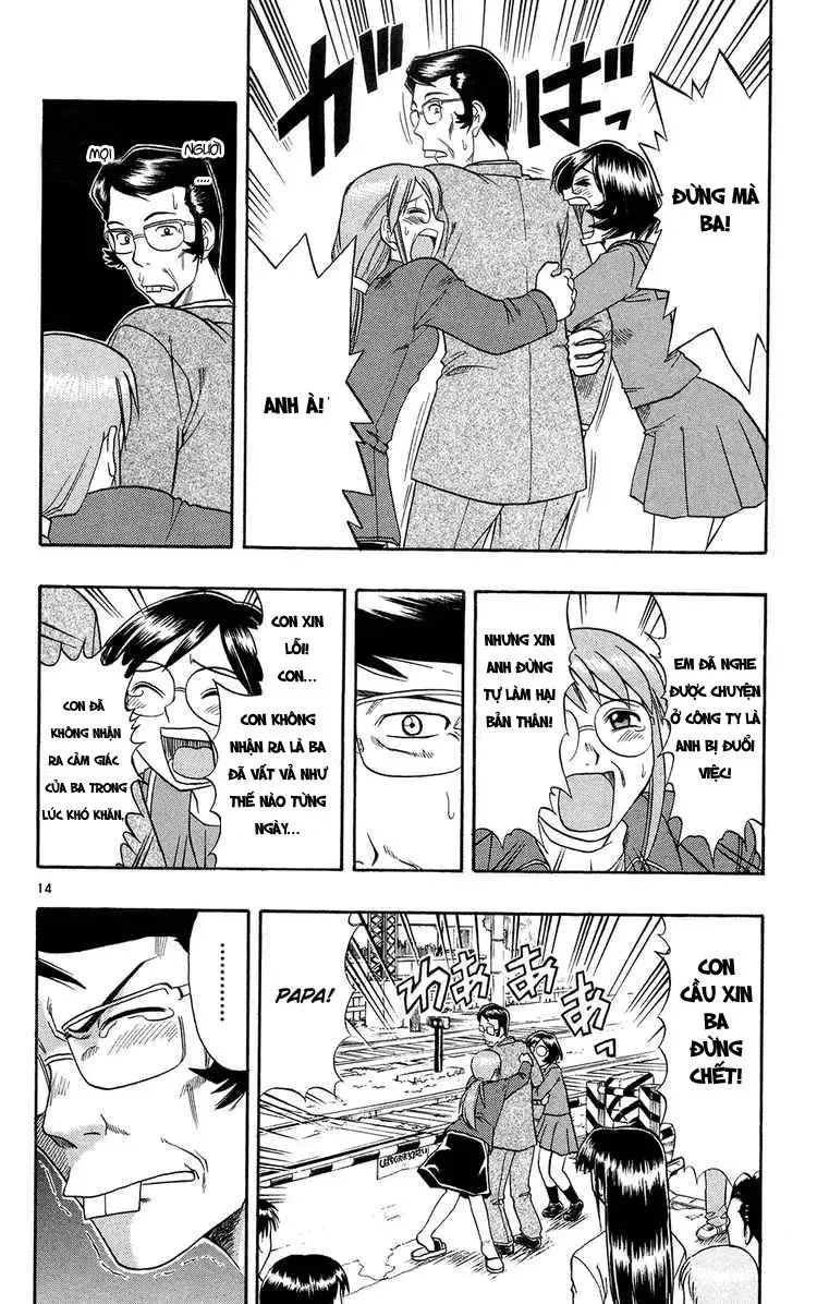 Ai Kora Chapter 72 - 15