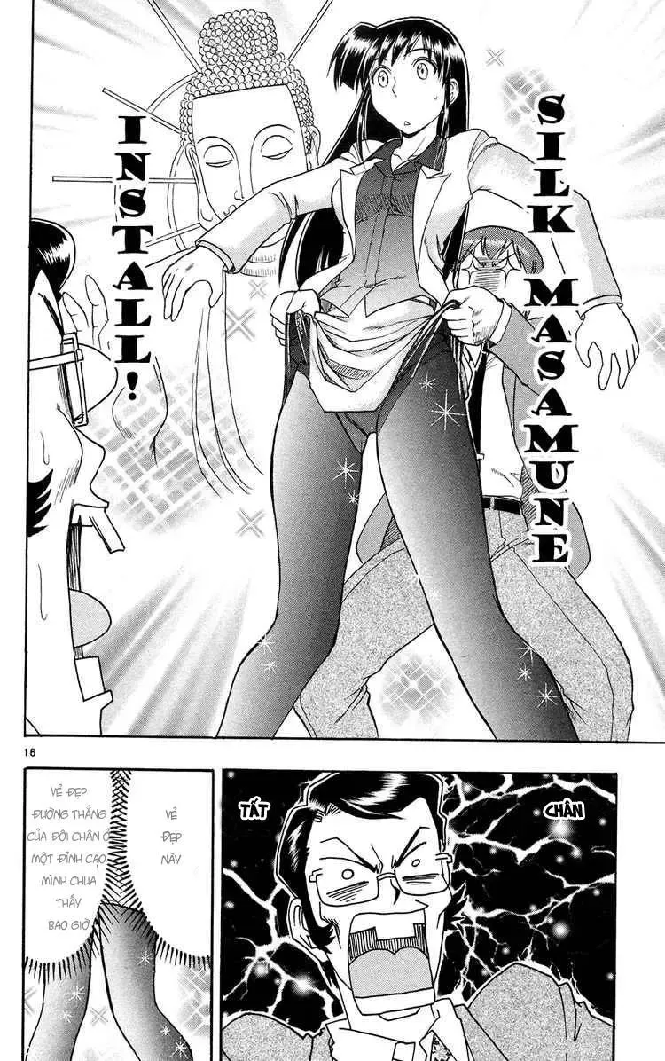 Ai Kora Chapter 72 - 17