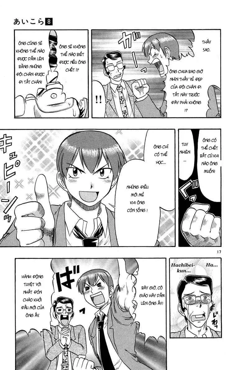 Ai Kora Chapter 72 - 18