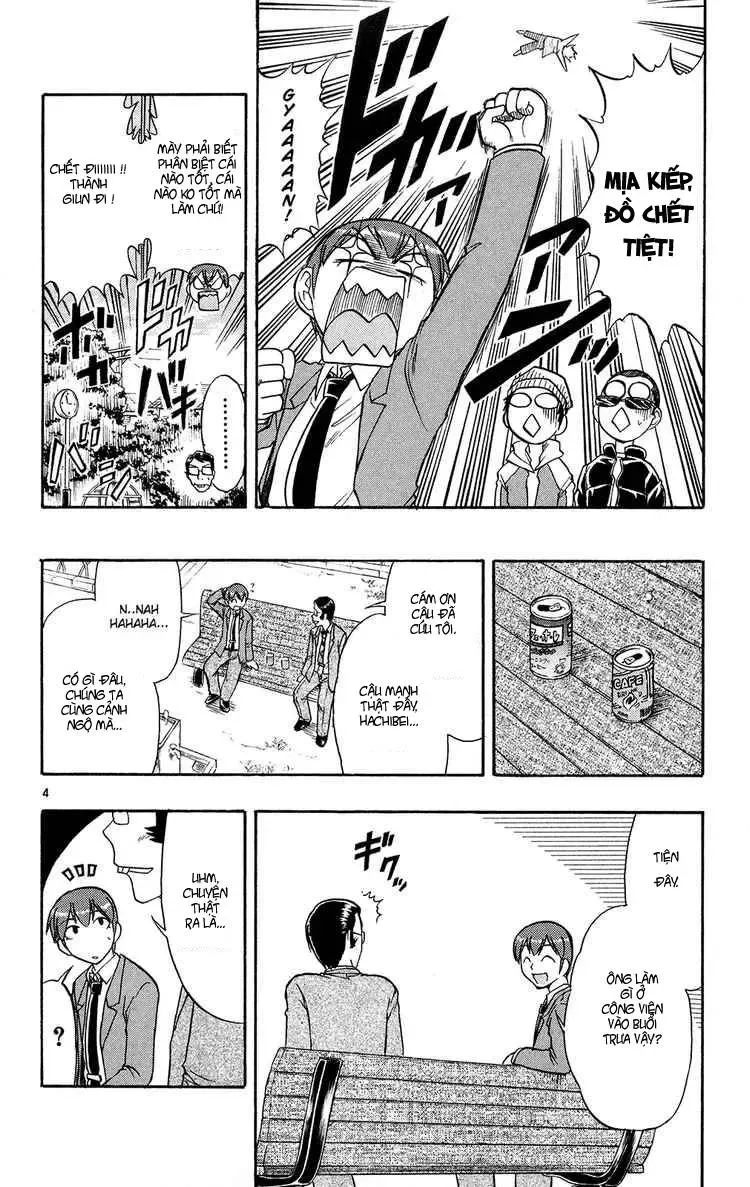 Ai Kora Chapter 72 - 5