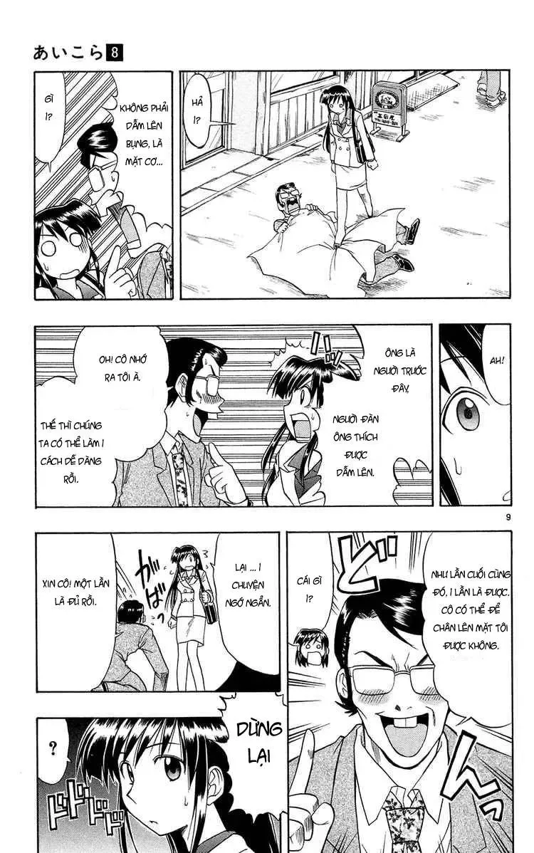 Ai Kora Chapter 72 - 10