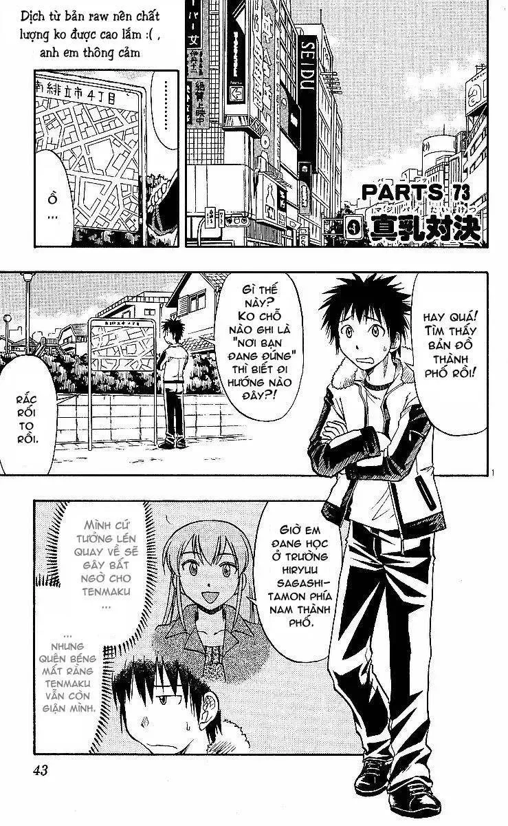 Ai Kora Chapter 73 - 2