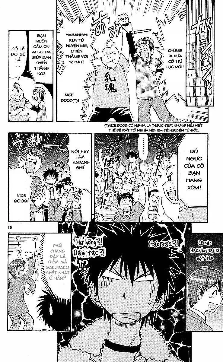 Ai Kora Chapter 73 - 11