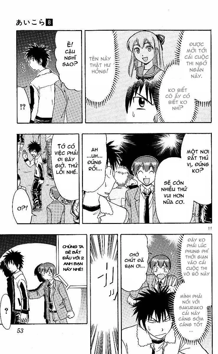 Ai Kora Chapter 73 - 12