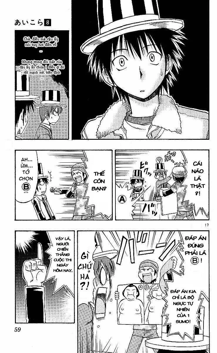 Ai Kora Chapter 73 - 18