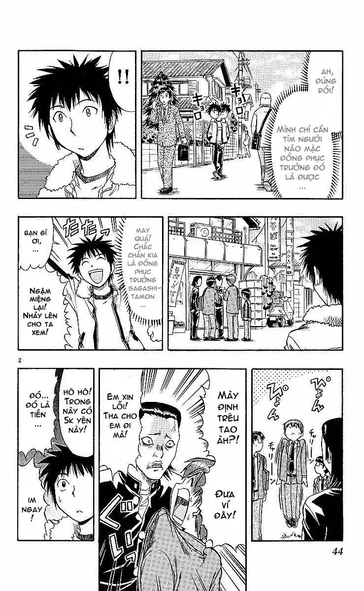 Ai Kora Chapter 73 - 3