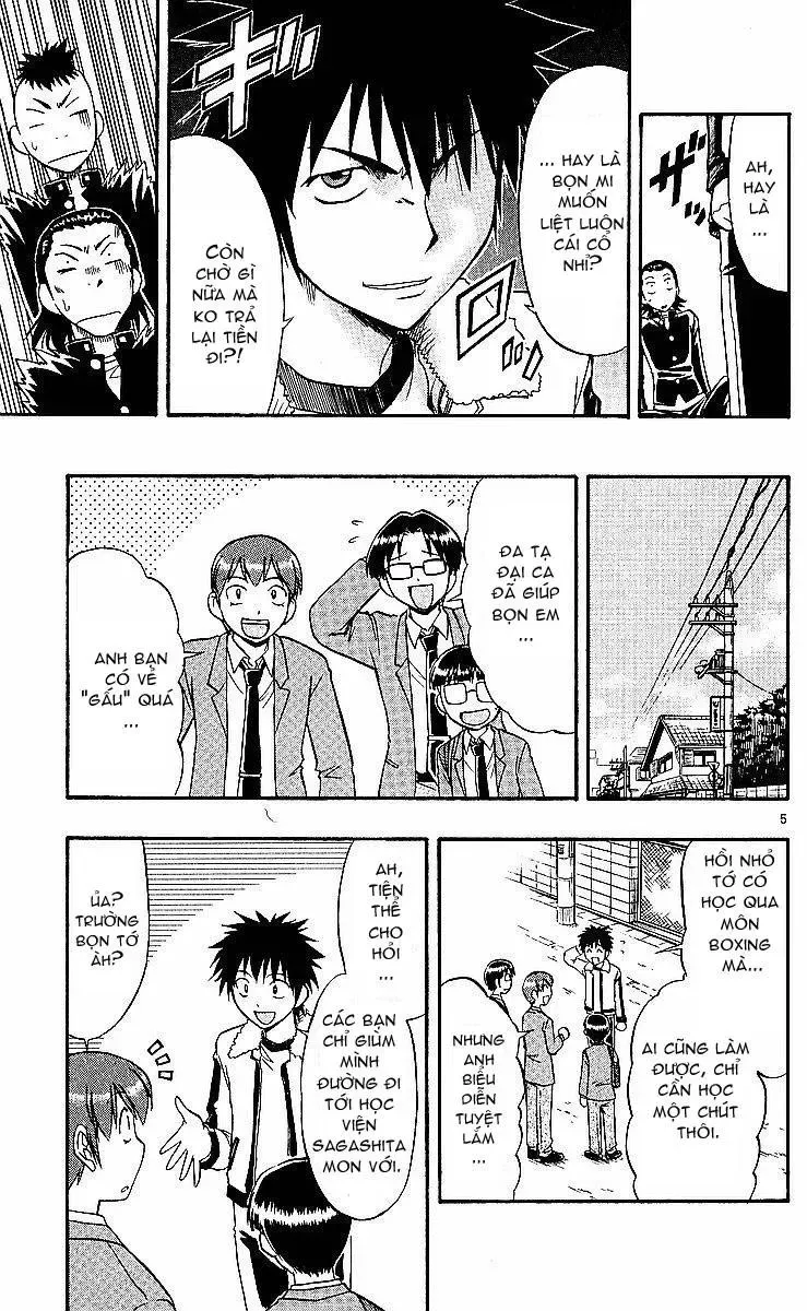 Ai Kora Chapter 73 - 6