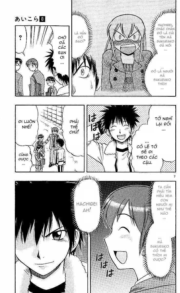 Ai Kora Chapter 73 - 8