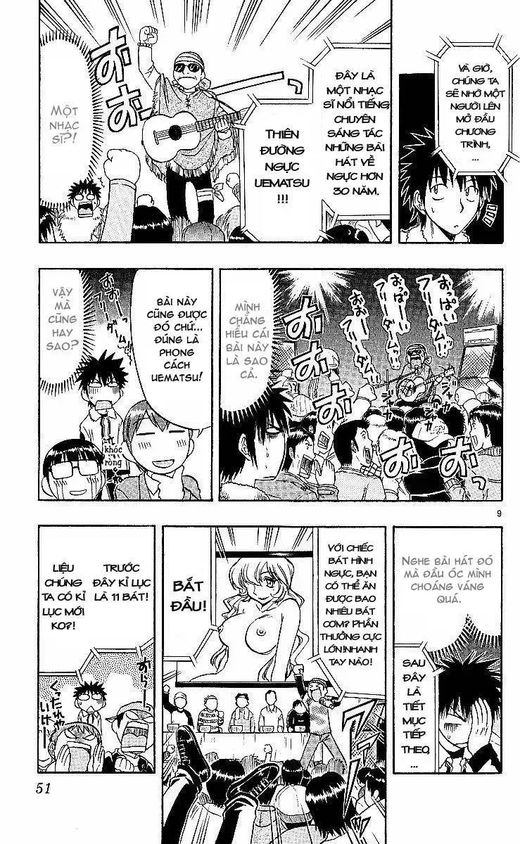Ai Kora Chapter 73 - 10